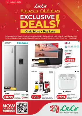 Lulu Hypermarket (valid until 14-07)