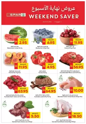 Abu Dhabi Coop (valid until 12-07)