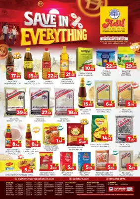 Al Adil (valid until 19-07)