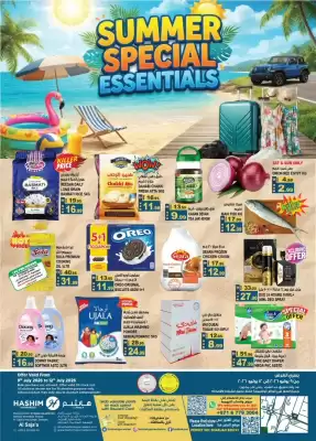 Hashim Hypermarket catalogue (valid until 12-07)