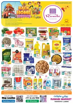 Rawabi Market (valid until 12-07)