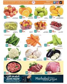 Rawabi Market catalogue Page 8