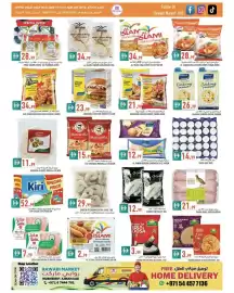 Rawabi Market catalogue Page 4