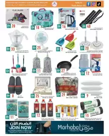 Rawabi Market catalogue Page 6