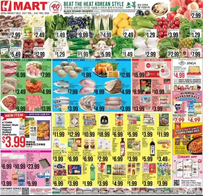 Hmart (valid until 16-07)