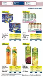METRO Prospekt woche 29 Seite 22