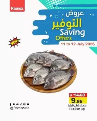 Ramez catalogue