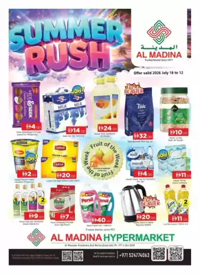 Al Madina catalogue