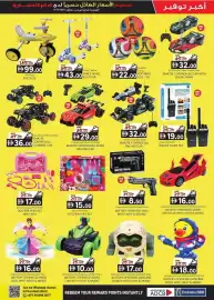 KM Trading catalogue Page 1