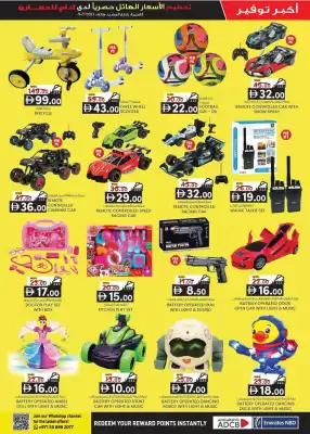 KM Trading catalogue
