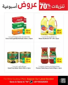 Safeer Market catalogue week 28 Page 5