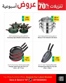 Safeer Market catalogue week 28 Page 9