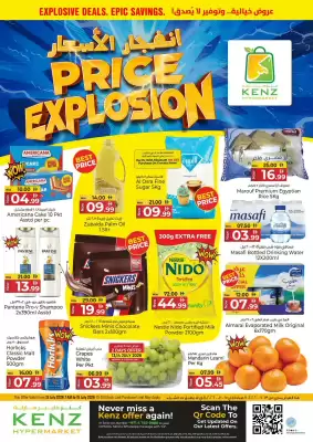 Kenz Hypermarket catalogue