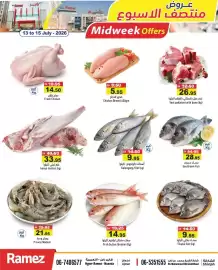 Aswaq Ramez catalogue Page 1