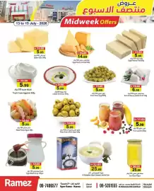 Aswaq Ramez catalogue Page 2