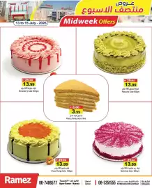 Aswaq Ramez catalogue Page 4