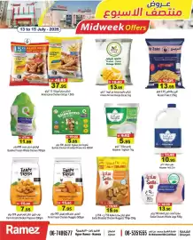 Aswaq Ramez catalogue Page 5