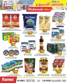 Aswaq Ramez catalogue Page 6