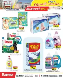 Aswaq Ramez catalogue Page 8