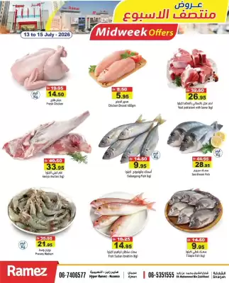 Aswaq Ramez catalogue (valid until 15-07)