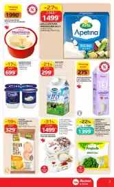 Auchan akciós újság | Szupermarket Oldal 7