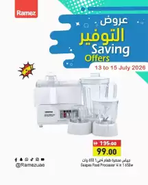 Ramez catalogue Page 3