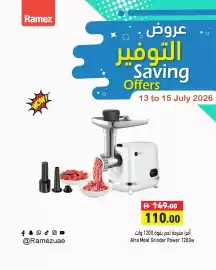 Ramez catalogue Page 4