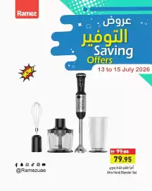 Ramez catalogue Page 5