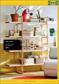 IKEA catalogue Page 3