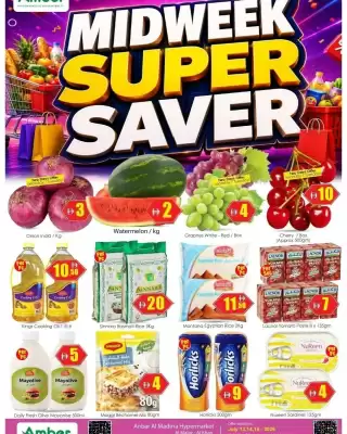 Amber (valid until 15-07)