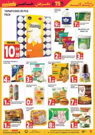Dream Land Center catalogue Page 11