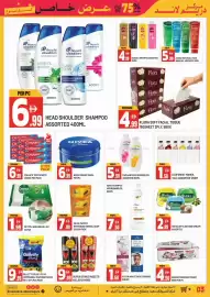 Dream Land Center catalogue Page 3