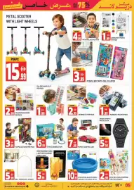 Dream Land Center catalogue Page 5