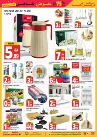 Dream Land Center catalogue Page 7