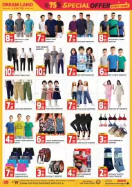 Dream Land Center catalogue Page 8