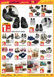 Dream Land Center catalogue Page 9