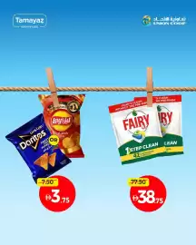 Union Coop catalogue Page 4
