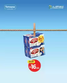 Union Coop catalogue Page 6