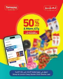 Union Coop catalogue Page 1