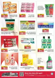 Kenz Hypermarket catalogue Page 4