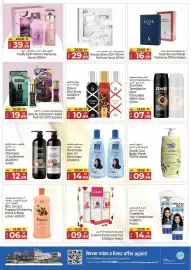 Kenz Hypermarket catalogue Page 5