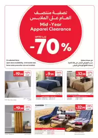 Carrefour catalogue Page 18