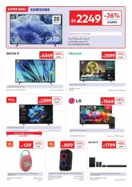 Carrefour catalogue Page 23