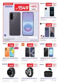 Carrefour catalogue Page 27