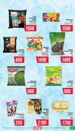 Coop akciós újság | mini Abc Szuper Oldal 5