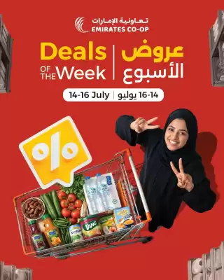 Emirates Co-op (valid until 16-07)