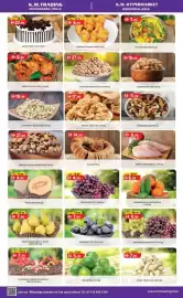 KM Trading catalogue Page 4