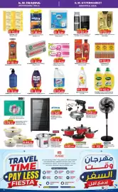 KM Trading catalogue Page 5
