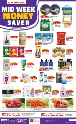 KM Trading catalogue