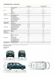 Opel leták | Combo Strana 6